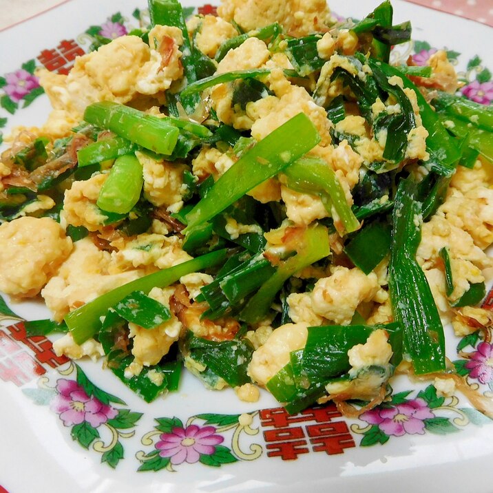 ニラ豆腐の卵とじ レシピ 作り方 By あ ちゃん 楽天レシピ